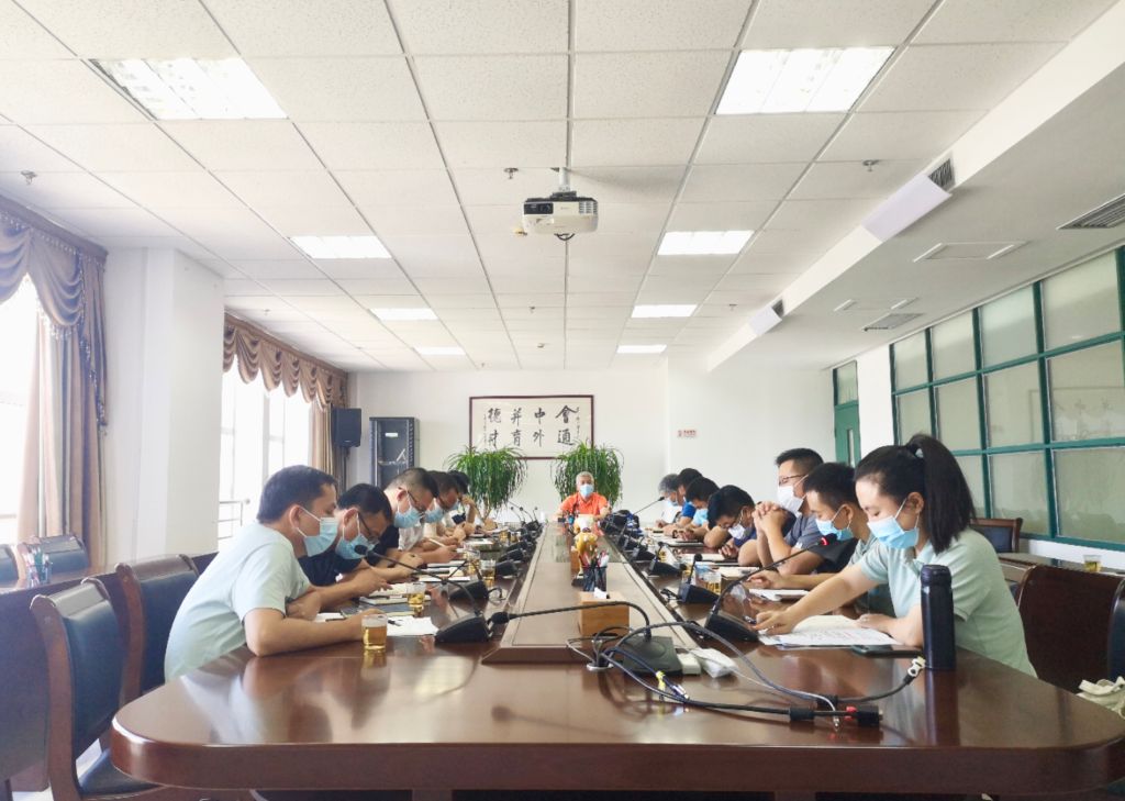 会议.jpg 会议.jpg