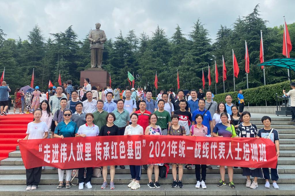 革命传统教育1.jpg