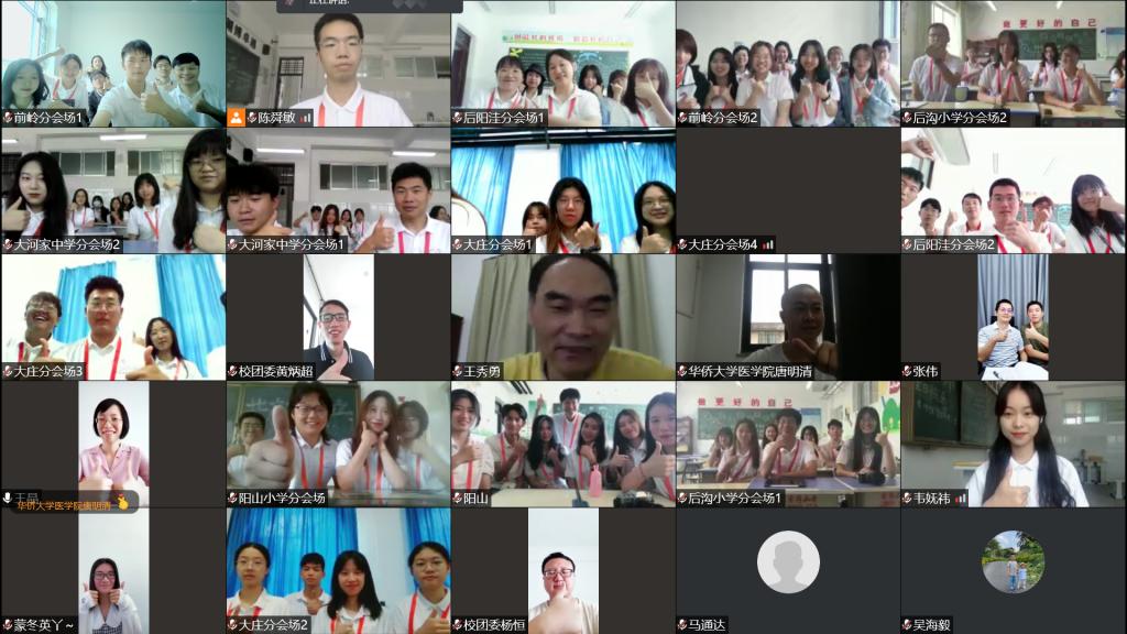 微信图片_20210808161544.png