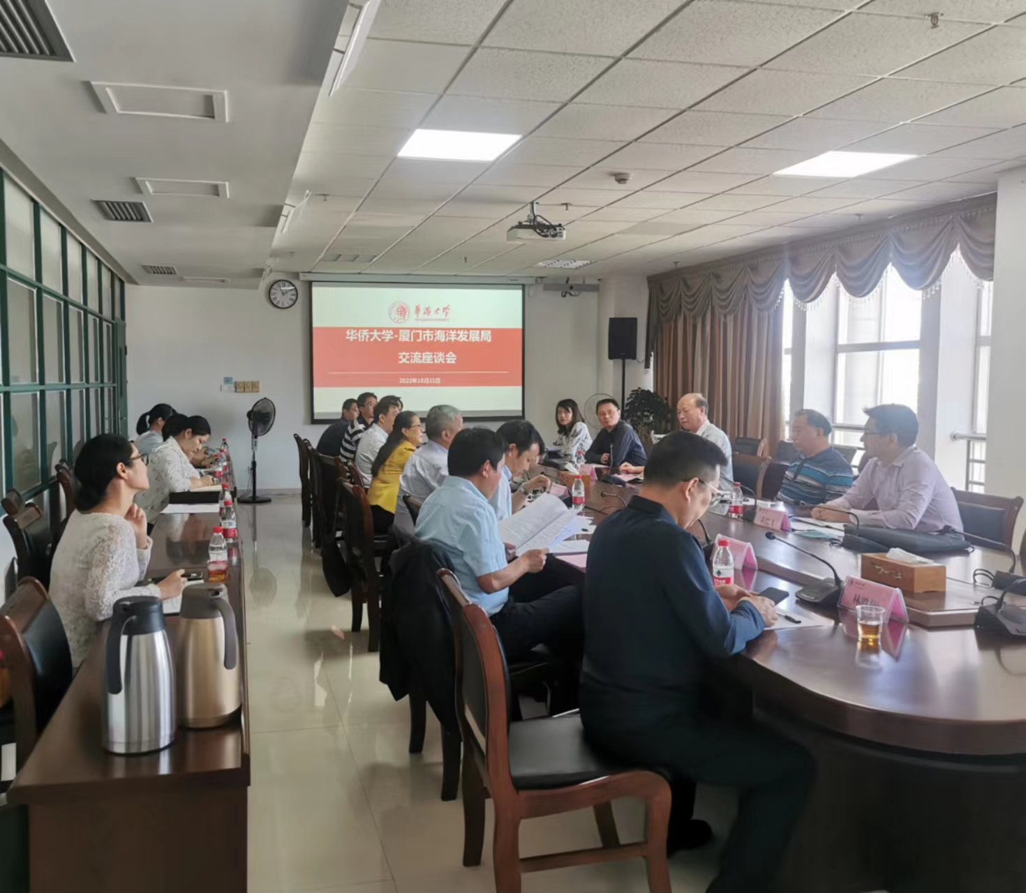 座谈会现场.jpg