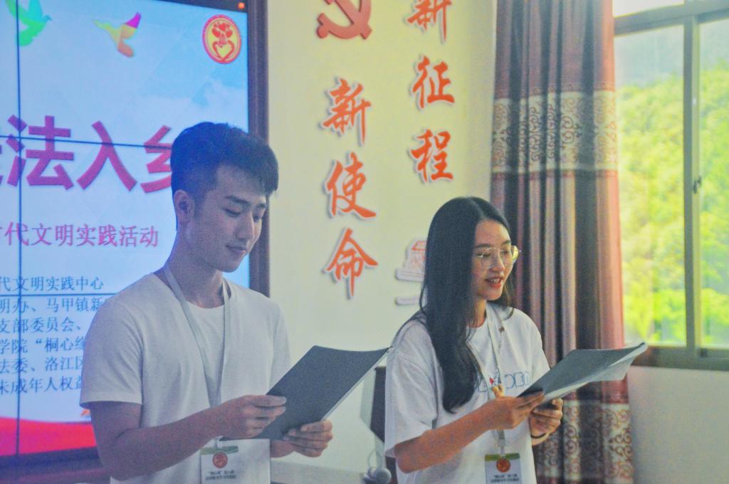 宪法之光.jpg 宪法之光.jpg