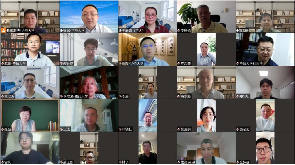 与会人员合影.png 与会人员合影.png