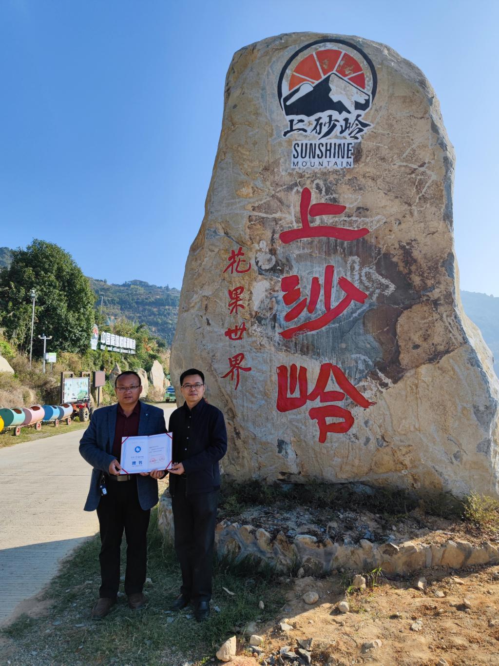 许国玺颁授创新创业实践导师聘书.jpg
