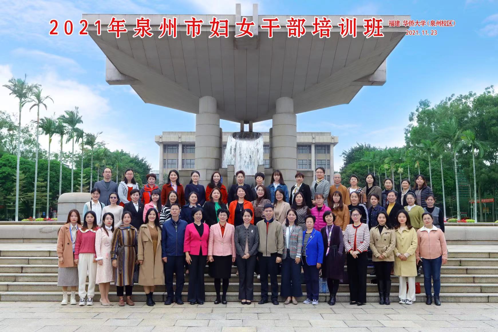 开班式.jpg 开班式.jpg