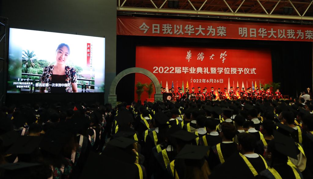 未能返校的境外生代表发来视频.JPG undefined