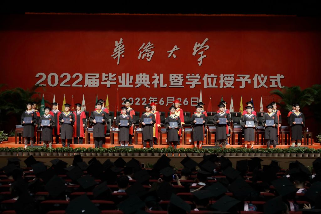 微信图片_20220627112926.jpg undefined