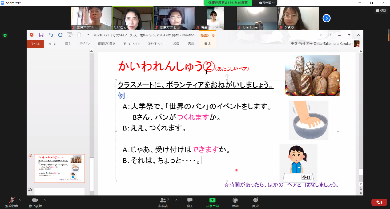图片4.png 图片4.png