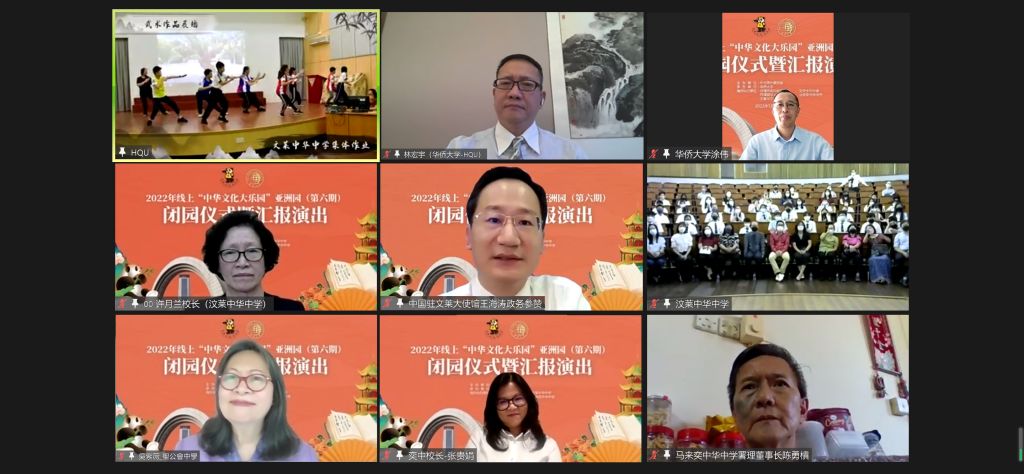 亚洲园闭园仪式.jpg 亚洲园闭园仪式.jpg