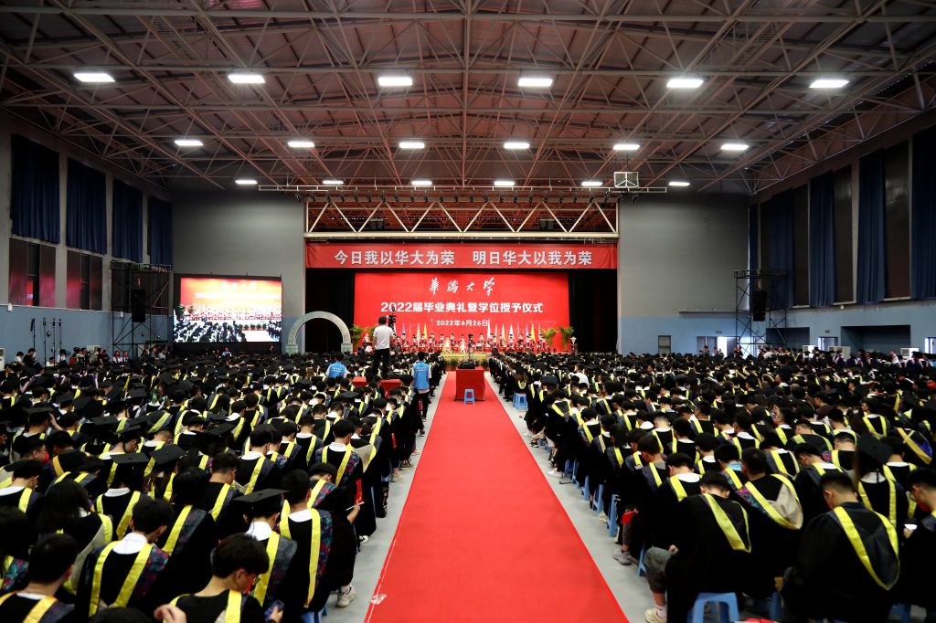 厦门校区毕业典礼现场.JPG
