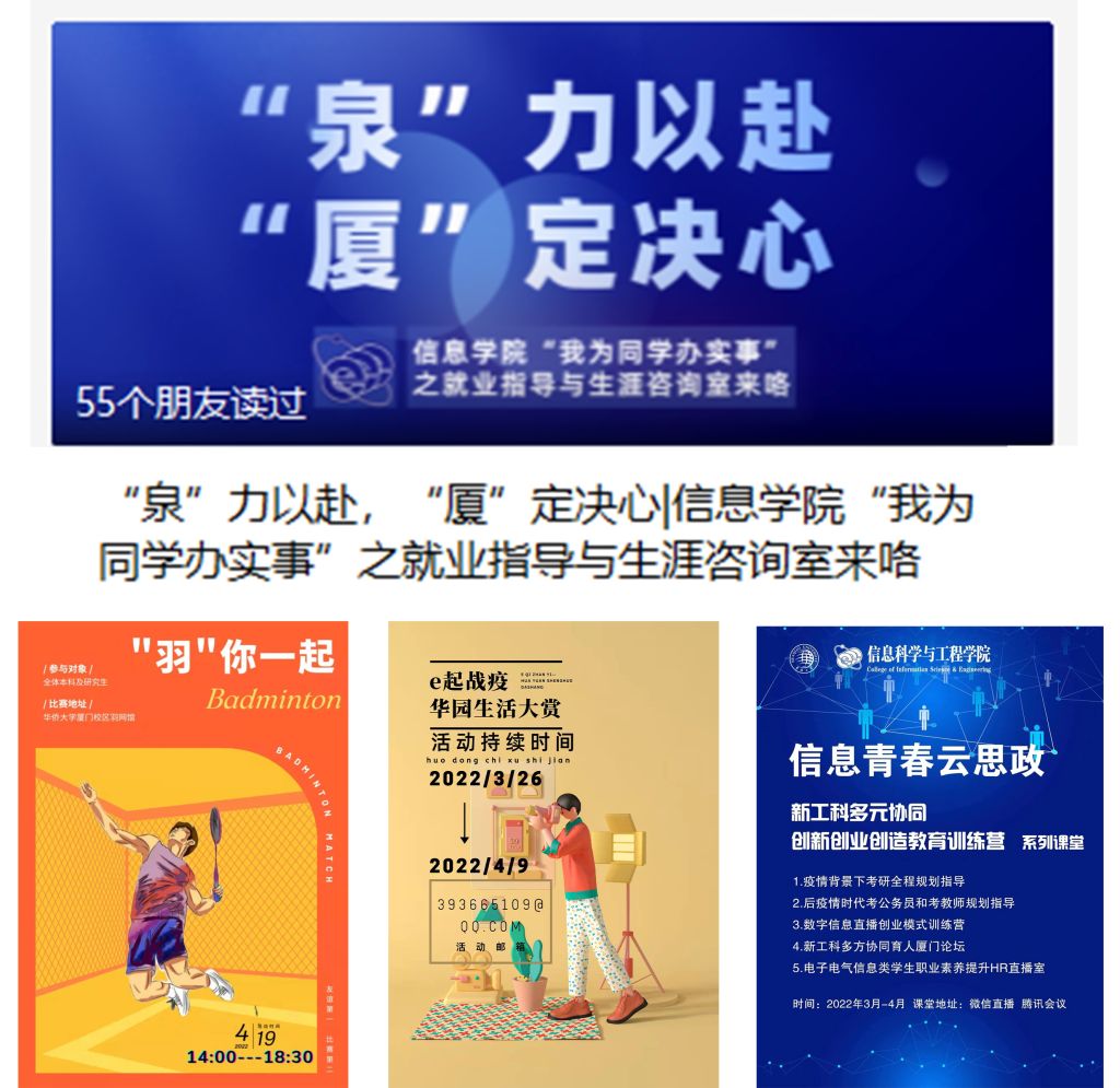 活动.jpg