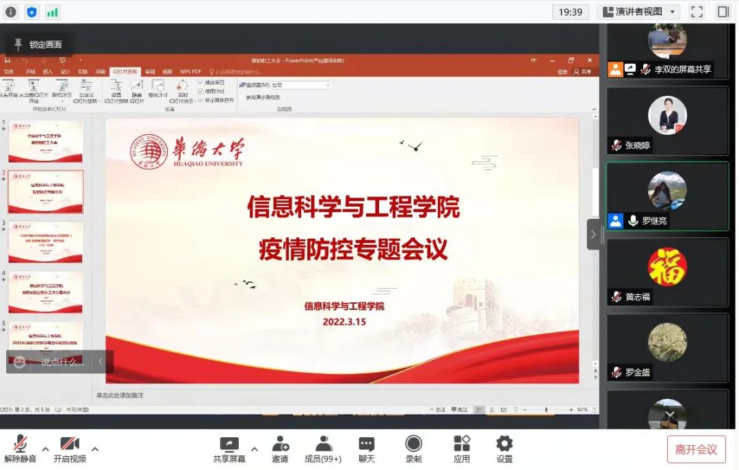 微信图片_20220405120515.jpg