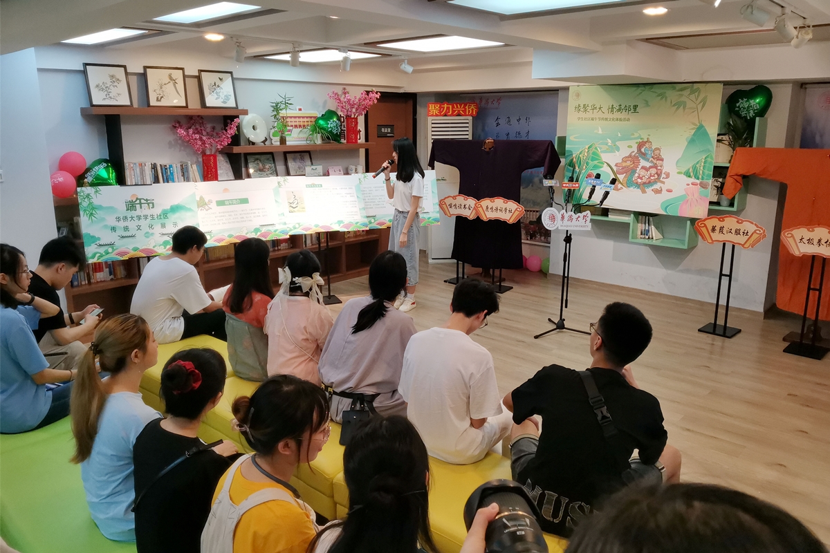 端午节传统文化知识介绍.jpg