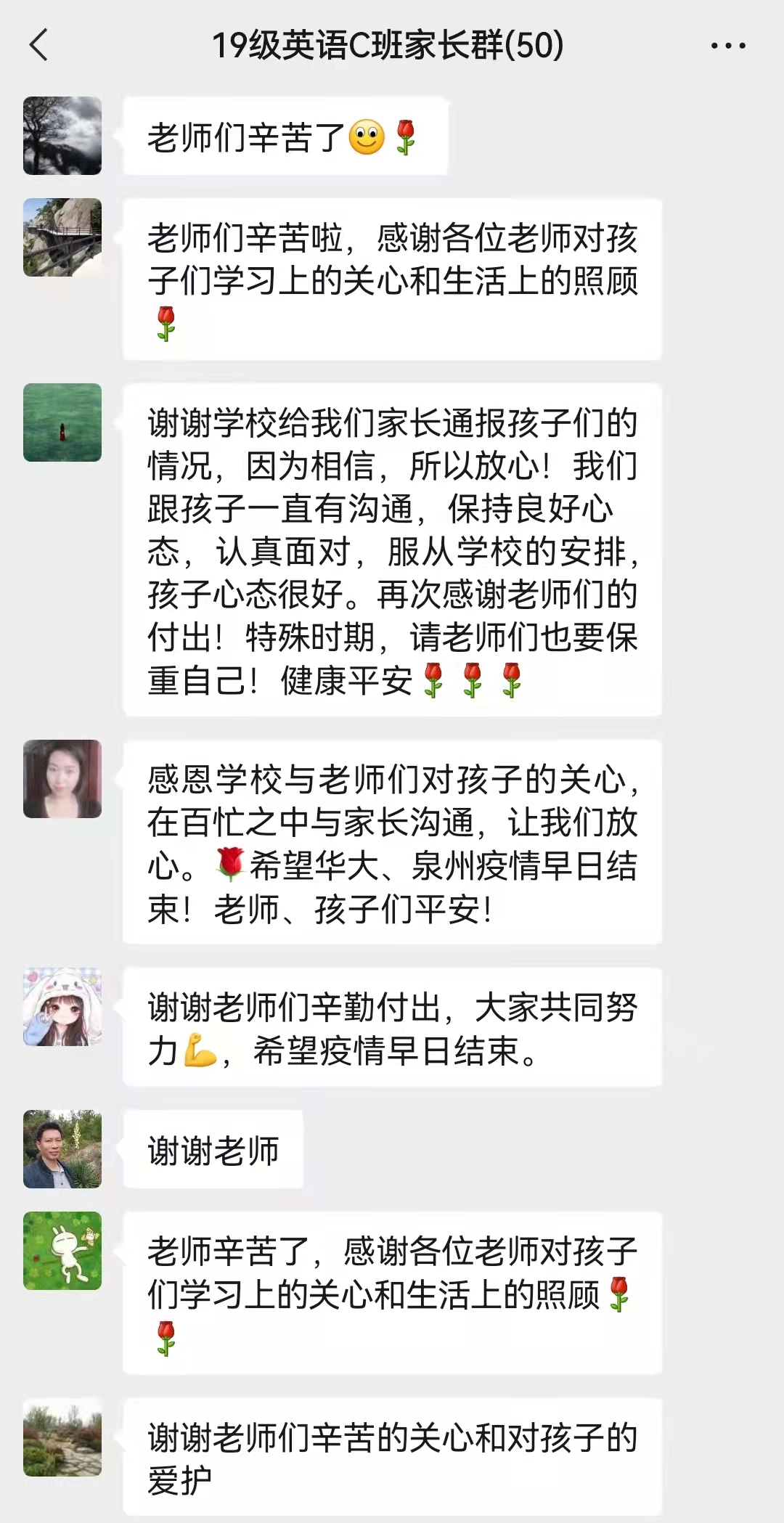 微信图片_20220407193531.jpg 微信图片_20220407193531.jpg