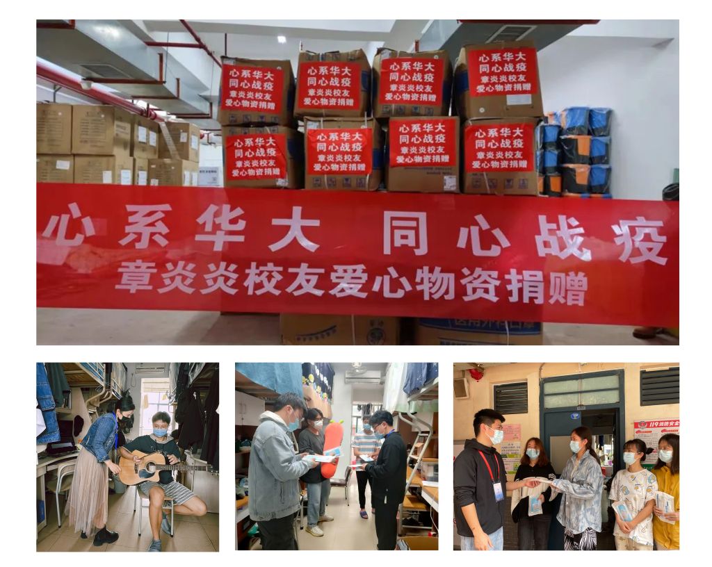 捐赠.jpg