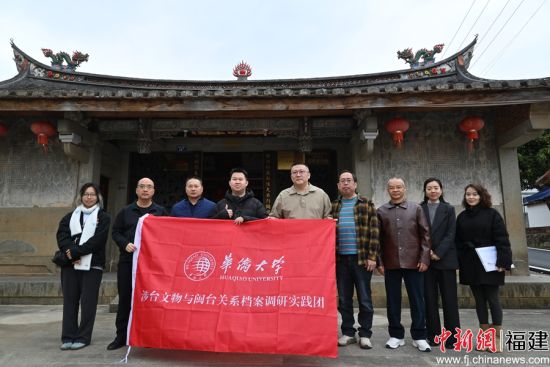 U14P4DT20260119162549.jpg 实践团走访漳州迁台记忆馆