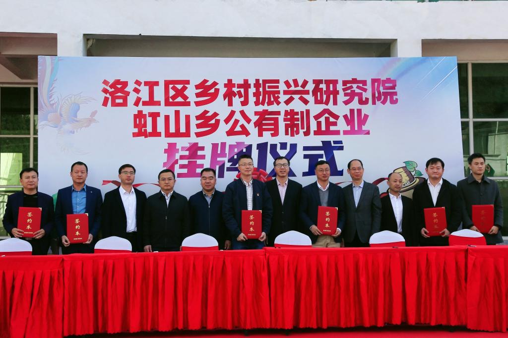 签约仪式.jpg