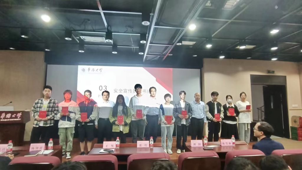 厦门校区启动仪式现场.jpg 厦门校区启动仪式现场.jpg