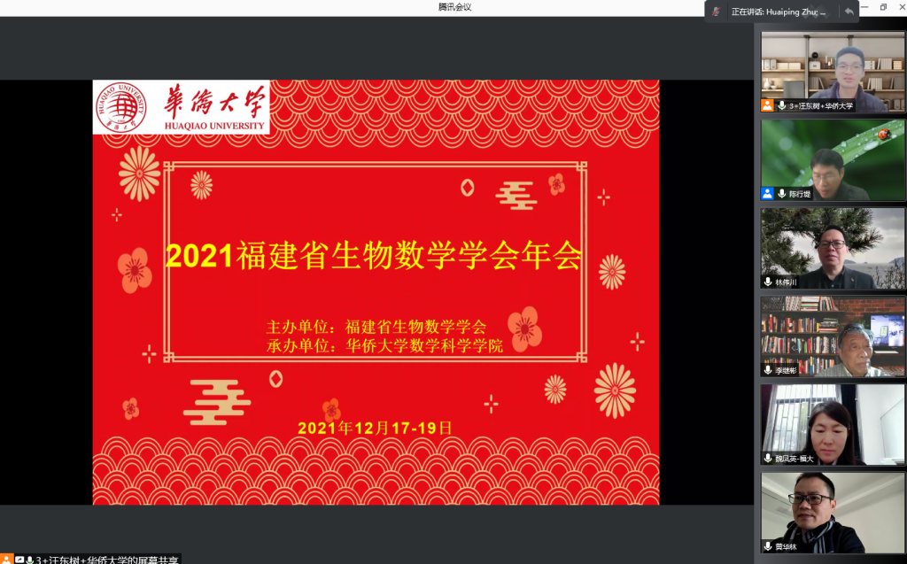 微信图片_20211220085226.png 微信图片_20211220085226.png