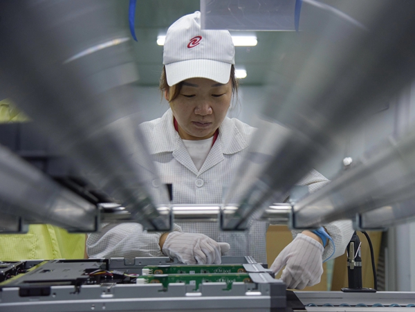 W020240603391179284132.jpg W020240603391179284132.jpg