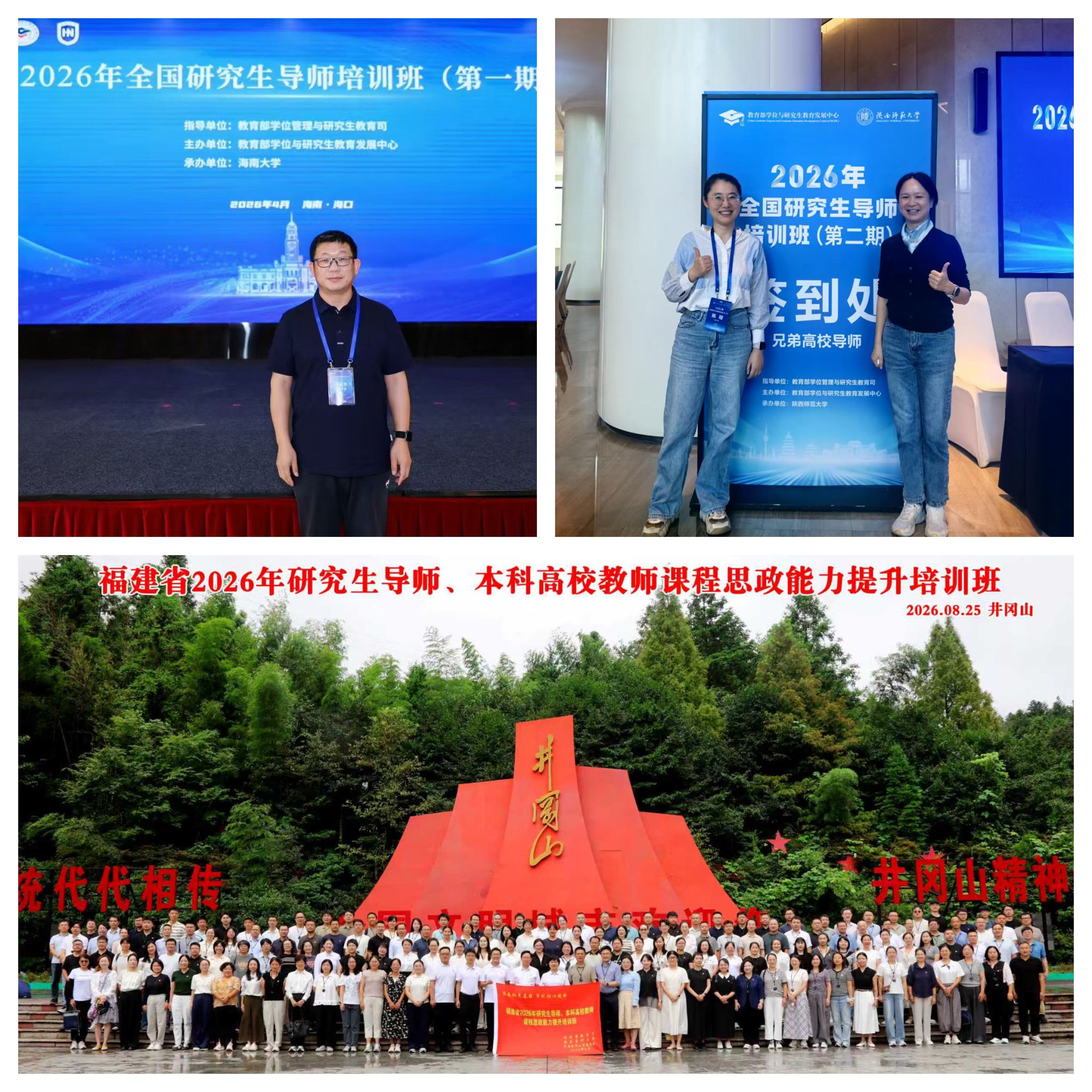 微信图片_20260915173021_1653_25.jpg