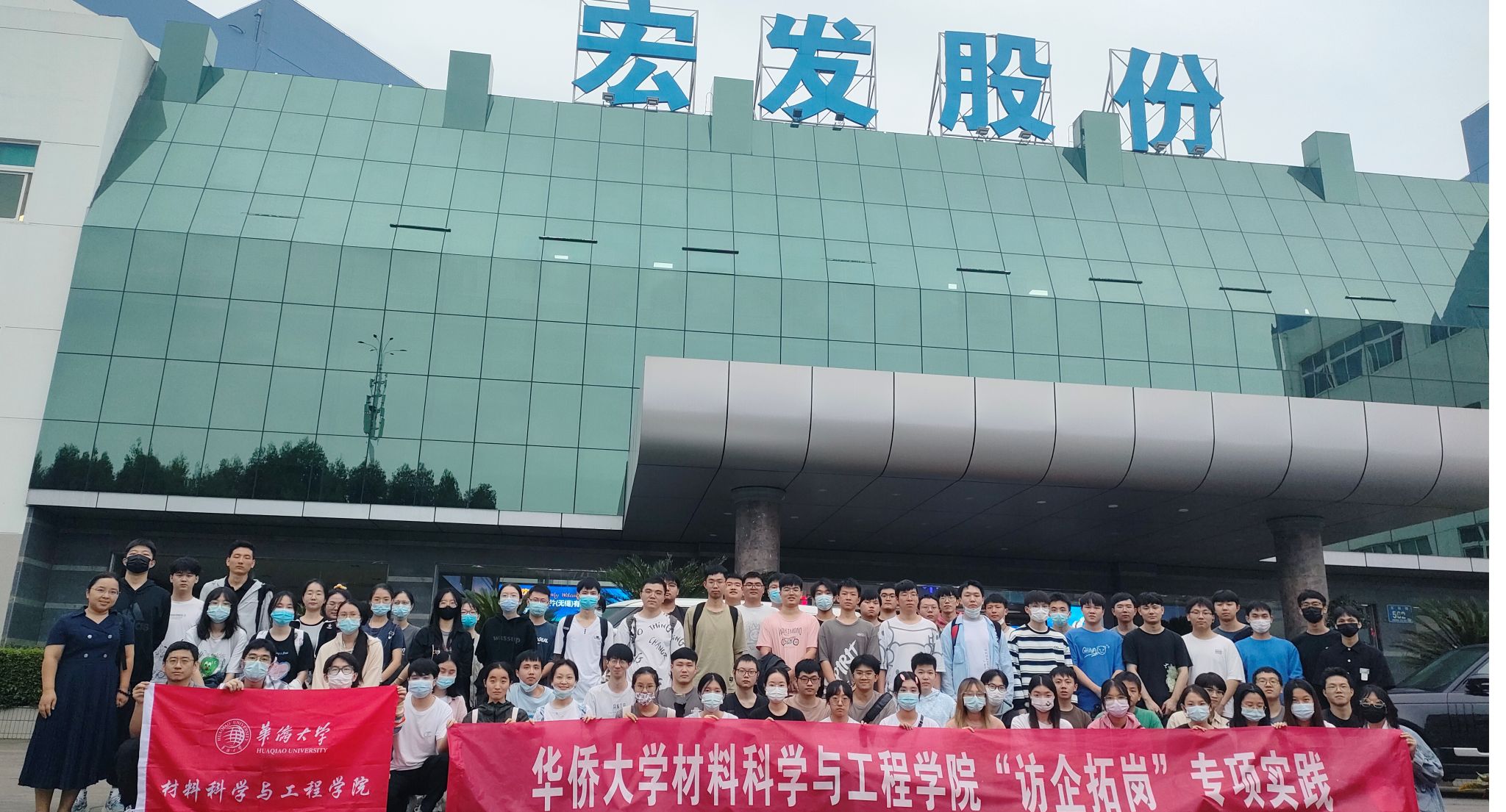 走访宏发金越 (1).jpg