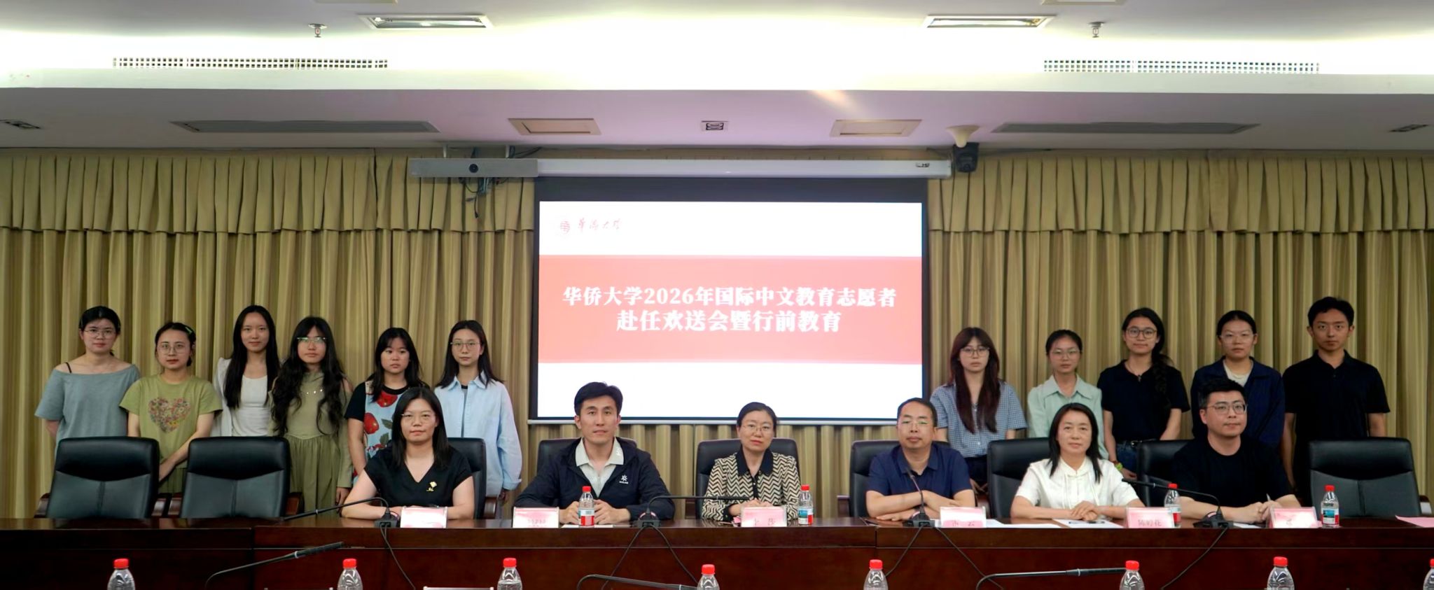 现场合影.jpg