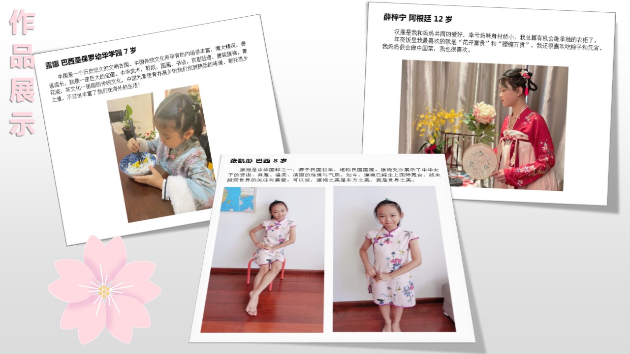 作品展示.jpg 作品展示.jpg