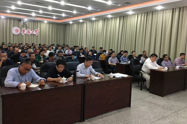 会议现场 (1).jpg