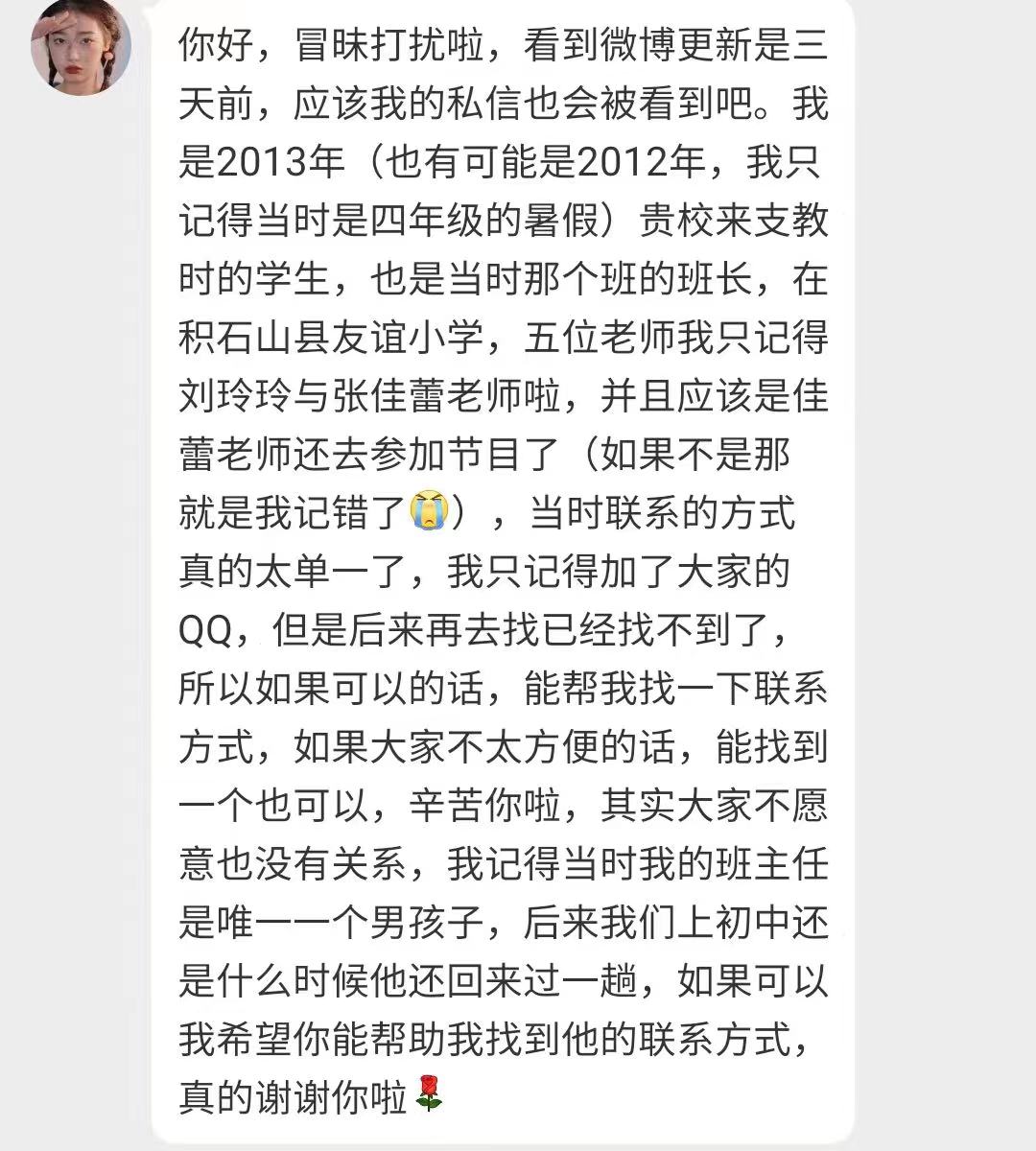 微信图片_20221007100756.jpg 微信图片_20221007100756.jpg