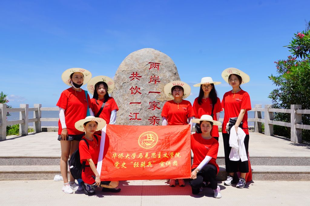 华侨大学“轻骑兵”宣讲团团员实地参访“金马供水”工程.JPG