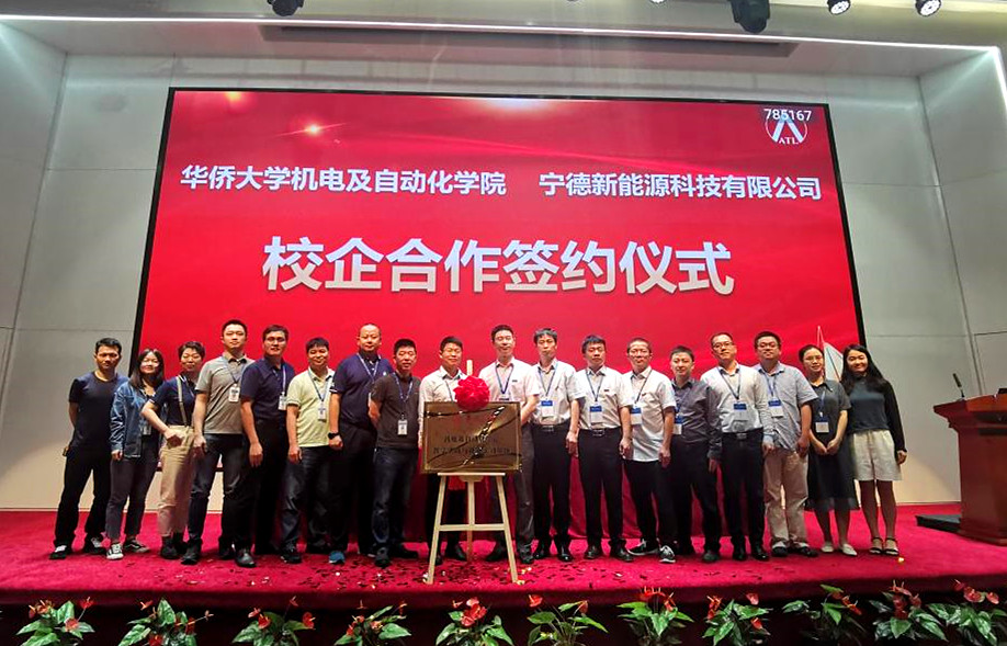 机电学院与宁德新能源科技有限公司共建“教学实践与就业实习基地”.jpg 机电学院与宁德新能源科技有限公司共建“教学实践与就业实习基地”.jpg